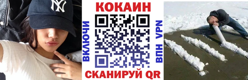 Какие есть наркотики Елизаветинская Канабис COCAIN АМФЕТАМИН Метадон ГАШ гидра ONION МЕФ
