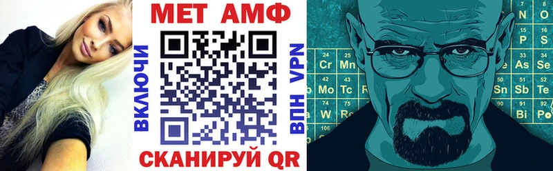 Амфетамин Premium  Елизаветинская 