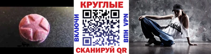 ЭКСТАЗИ DUBAI  Елизаветинская 