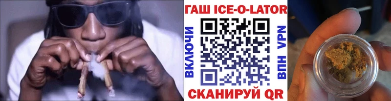 где купить наркотик  kraken ССЫЛКА  ГАШ 40% ТГК  Елизаветинская 