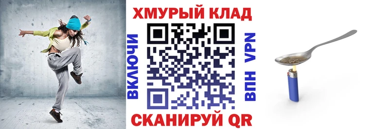 ГЕРОИН Heroin  Елизаветинская 