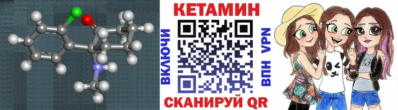 как найти Елизаветинская даркнет формула КЕТАМИН ketamine MEGA ссылки