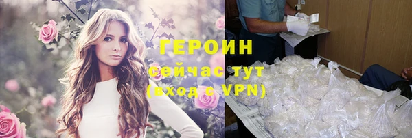 бутират Волосово