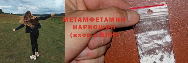 прущий лед Володарск