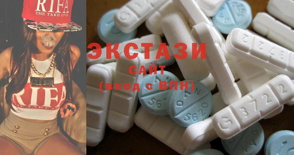 бутират Волосово