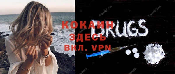 бутират Волосово