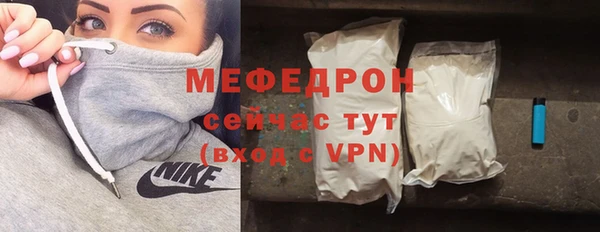 прущий лед Володарск