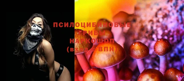 бутират Волосово