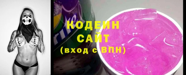 прущий лед Володарск