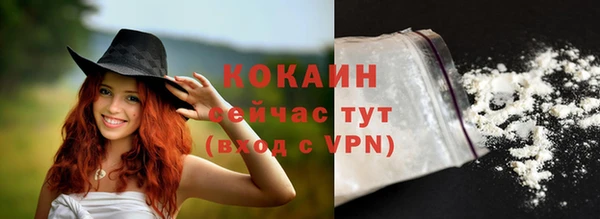 бутират Волосово