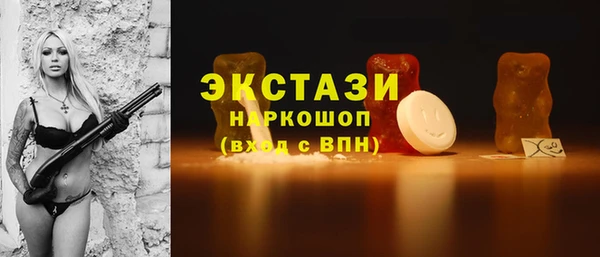 PSILOCYBIN Волоколамск