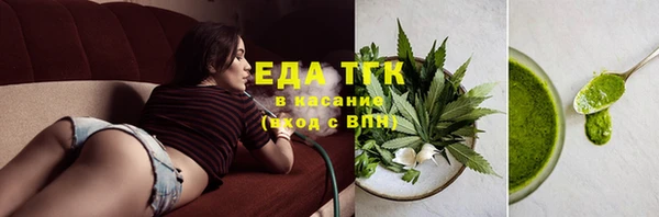 прущий лед Володарск