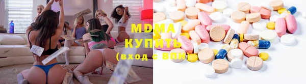 бутират Волосово