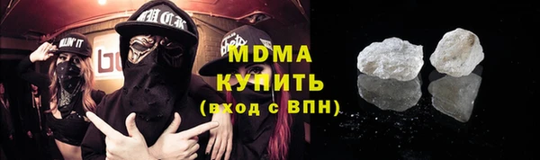 прущий лед Володарск