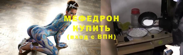 бутират Волосово