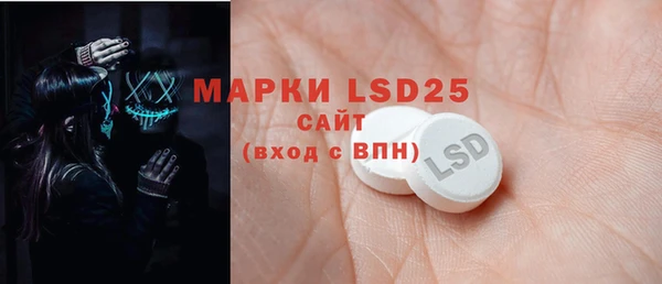 PSILOCYBIN Волоколамск