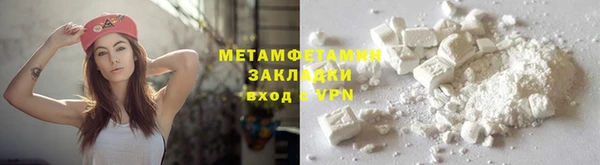 прущий лед Володарск