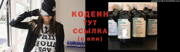 PSILOCYBIN Волоколамск