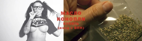 бутират Волосово