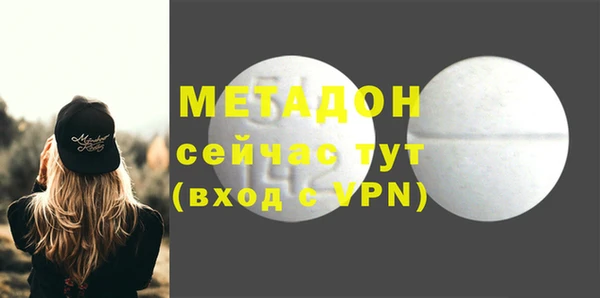 бутират Волосово