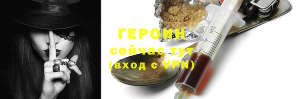 прущий лед Володарск