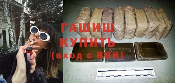 прущий лед Володарск