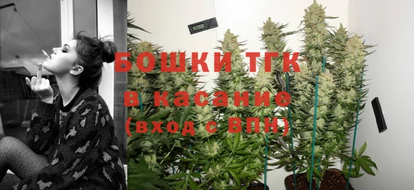 бутират Волосово
