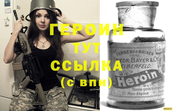 бутират Волосово