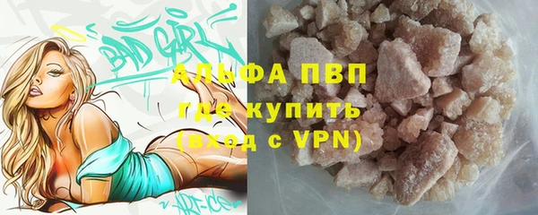 прущий лед Володарск