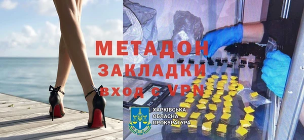 PSILOCYBIN Волоколамск