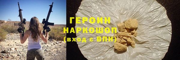 бутират Волосово