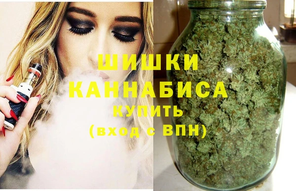 бутират Волосово