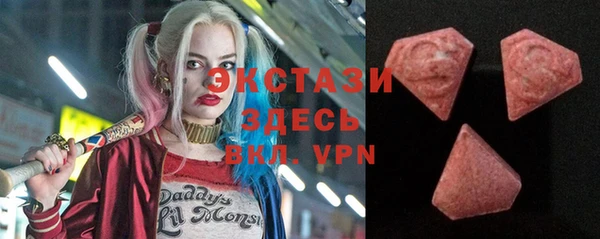 PSILOCYBIN Волоколамск