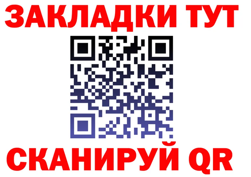 ГАШ VHQ зеркало дарк нет hydra Елизаветинская