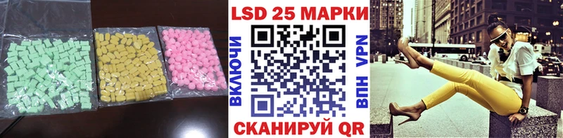 где купить наркоту  Елизаветинская  OMG зеркало  Лсд 25 экстази кислота 