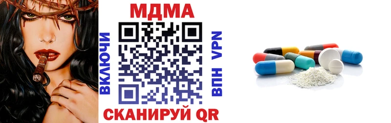 МДМА кристаллы  блэк спрут ТОР  Елизаветинская  купить  цена 