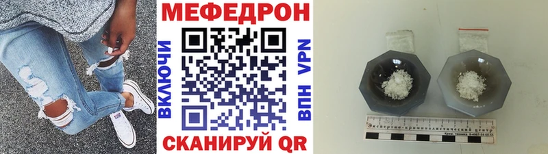 Меф мука  Елизаветинская 