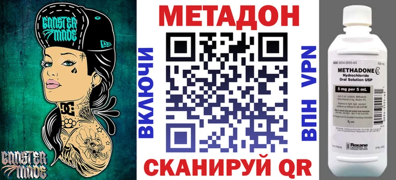 цены   Елизаветинская  МЕТАДОН мёд 
