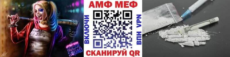 купить закладку  мега онион  Метамфетамин витя  Елизаветинская 