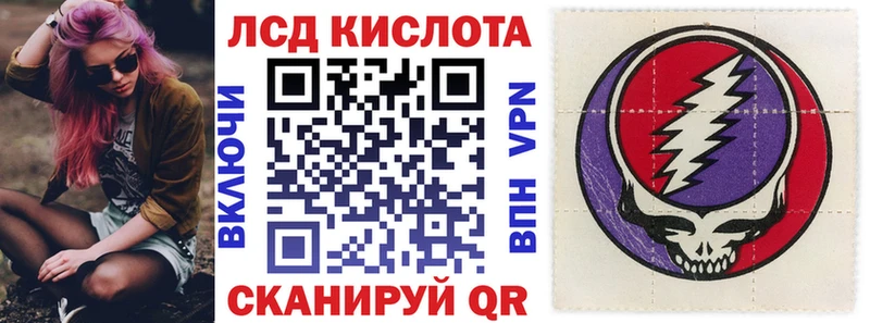 Марки N-bome 1500мкг Елизаветинская